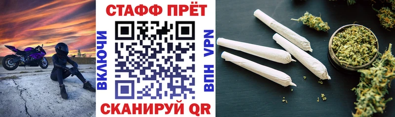 Купить наркотик Кочубеевское Бошки Шишки Метамфетамин ГАШ Меф мяу мяу Cocaine