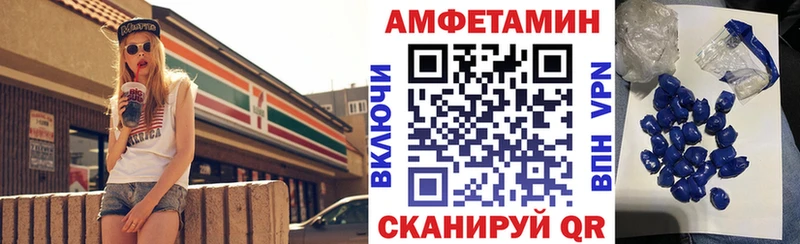 АМФ VHQ закладка blacksprut tor Кочубеевское