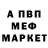 Amphetamine Розовый Marc Hinderickx