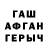 Мефедрон кристаллы Fabian Gustafsson