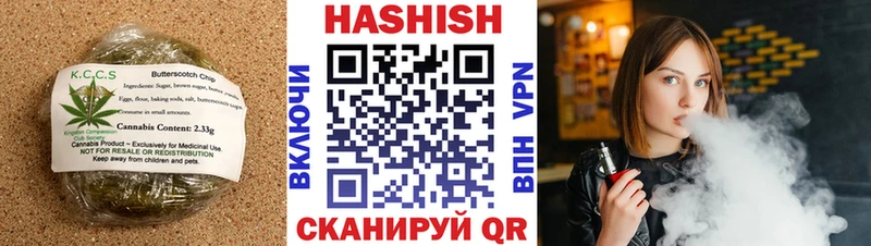 где найти   Кочубеевское  дарк нет клад  Cannafood конопля 