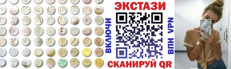 Ecstasy MDMA  Кочубеевское 