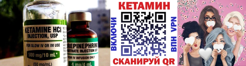 даркнет наркотические препараты  наркота  Кочубеевское  КЕТАМИН ketamine  OMG зеркало 