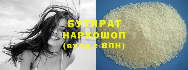 ГАЛЛЮЦИНОГЕННЫЕ ГРИБЫ Вязники