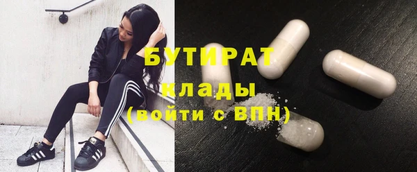 ALPHA PVP Вязьма