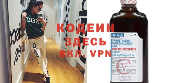 мефедрон VHQ Вяземский