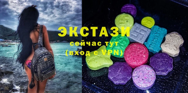 ГАЛЛЮЦИНОГЕННЫЕ ГРИБЫ Вязники