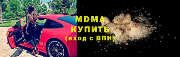 мефедрон VHQ Вяземский