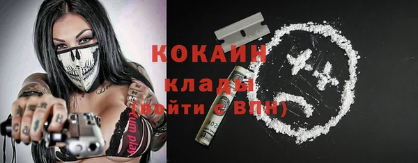 мефедрон VHQ Вяземский