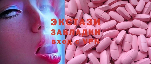ГАЛЛЮЦИНОГЕННЫЕ ГРИБЫ Вязники