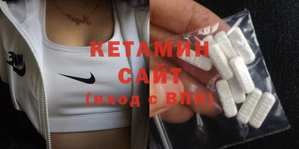 мефедрон VHQ Вяземский