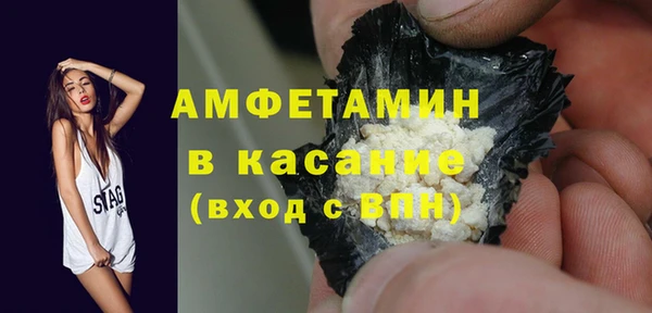 ALPHA PVP Вязьма