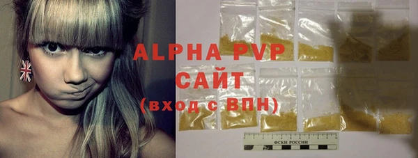 мефедрон VHQ Вяземский
