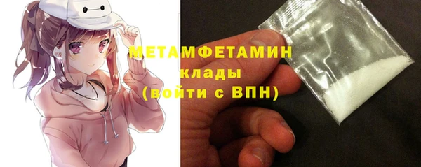 ГАЛЛЮЦИНОГЕННЫЕ ГРИБЫ Вязники