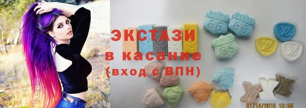 мефедрон VHQ Вяземский