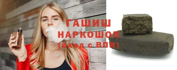 мефедрон VHQ Вяземский