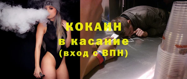 мефедрон VHQ Вяземский