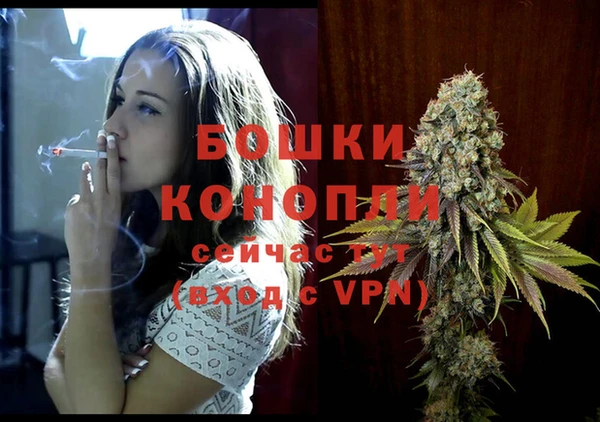 ALPHA PVP Вязьма