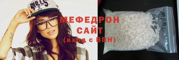 мефедрон VHQ Вяземский