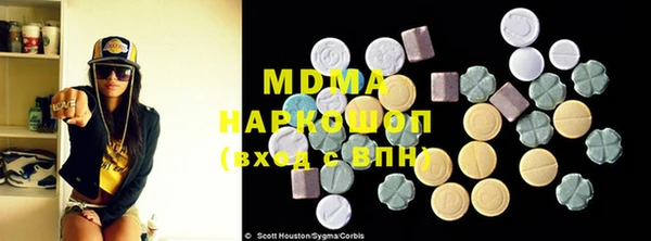 ГАЛЛЮЦИНОГЕННЫЕ ГРИБЫ Вязники