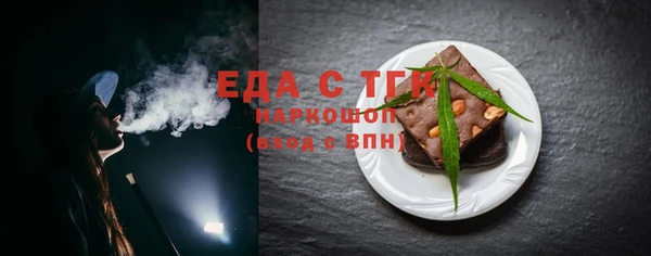 ALPHA PVP Вязьма