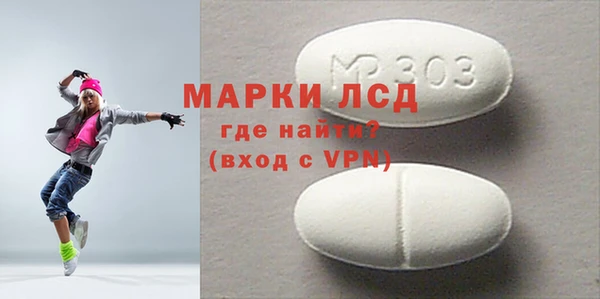 мефедрон VHQ Вяземский