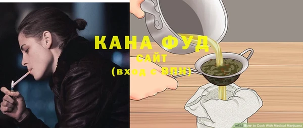 мефедрон VHQ Вяземский