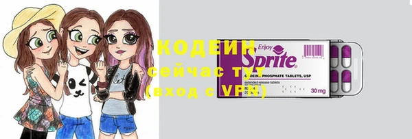 мефедрон VHQ Вяземский