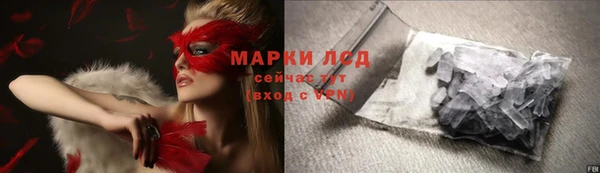 ALPHA PVP Вязьма