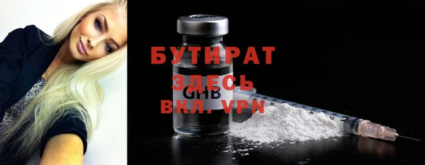мефедрон VHQ Вяземский