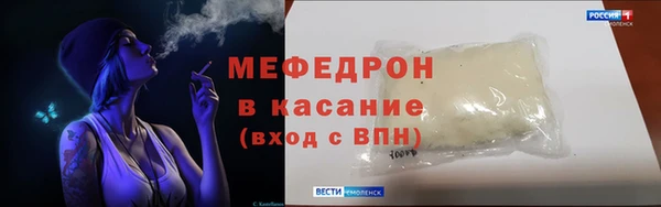 мефедрон VHQ Вяземский