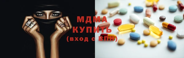 ГАЛЛЮЦИНОГЕННЫЕ ГРИБЫ Вязники