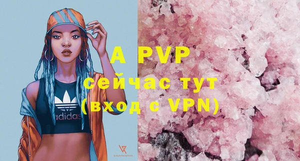 ALPHA PVP Вязьма