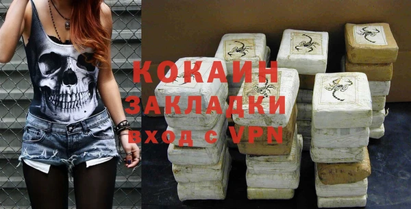 ALPHA PVP Вязьма