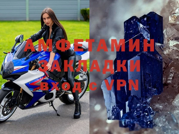 ALPHA PVP Вязьма