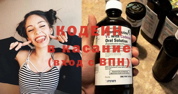 мефедрон VHQ Вяземский