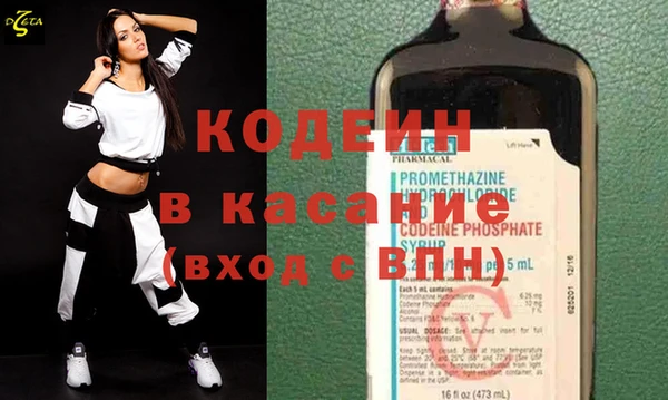 мефедрон VHQ Вяземский