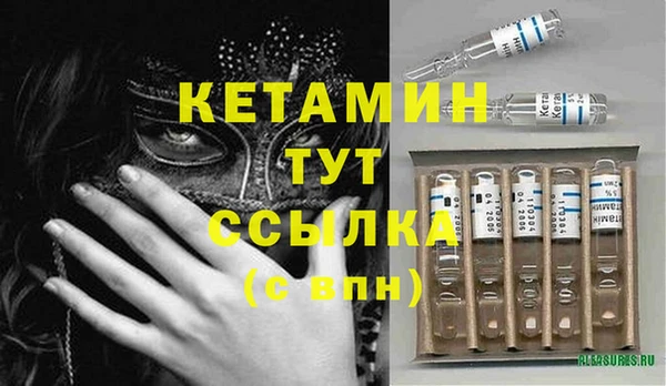 мефедрон VHQ Вяземский