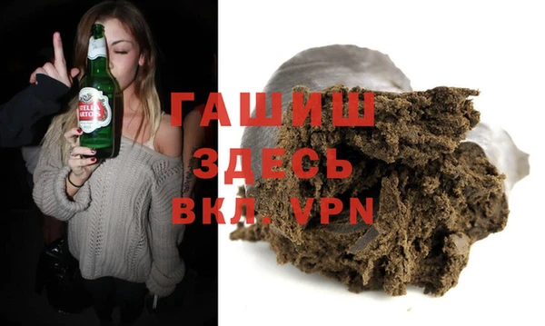 ALPHA PVP Вязьма