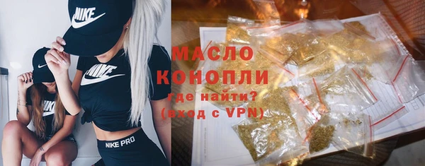 ALPHA PVP Вязьма