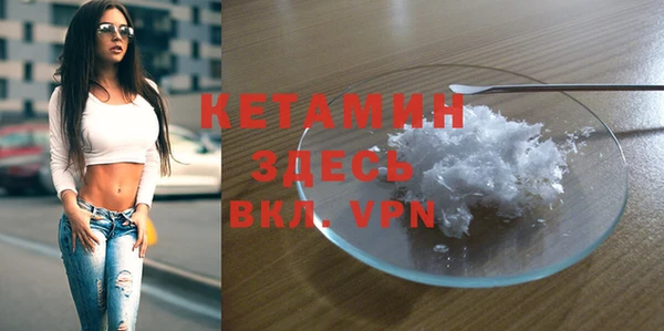 мефедрон VHQ Вяземский