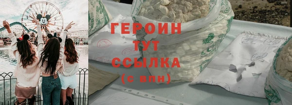 ALPHA PVP Вязьма
