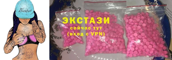 ГАЛЛЮЦИНОГЕННЫЕ ГРИБЫ Вязники
