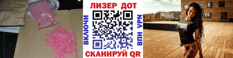 OMG онион Кочубеевское ЛСД экстази кислота