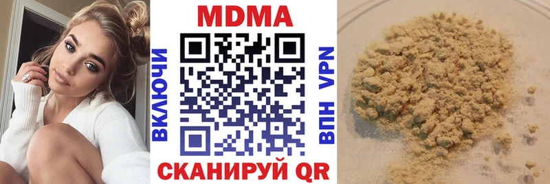 МДМА Molly  OMG рабочий сайт  darknet наркотические препараты  Кочубеевское 