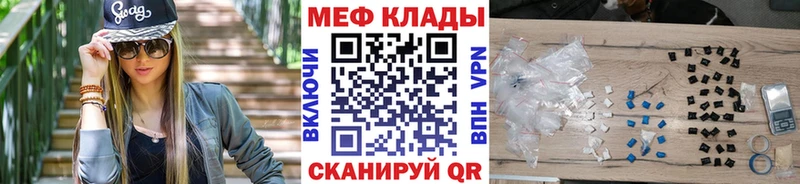 Мефедрон мяу мяу  blacksprut зеркало  Кочубеевское 